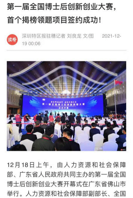 //oa.wanboh5.com:8048/zfoa/userfiles/images/1639972952523.png