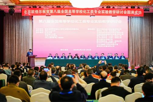 //www.hbut.edu.cn/__local/C/9C/17/9FFD0F0ADBE2D7FFB9E5EBF9EF1_54C78406_126518.jpg
